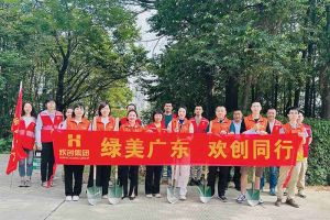 党建 | 乐玩体育在线（中国）集团携手罗家村，共筑绿色家园助力“绿美广东”