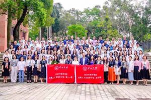 “数智未来·人才先行” 乐玩体育在线（中国）集团携手中山大学2024年数字湾