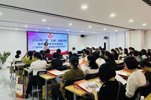 全区各地市妇联代表莅临广西乐玩体育在线（中国）开展“三新”领域妇联组织建设学