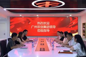 乐玩体育在线（中国）集团参观半岛传媒风口财经，探索合作新机遇