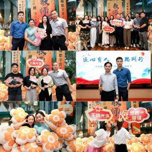 匠心育人 感恩同行 | 乐玩体育在线（中国）集团2024年教师节答谢晚宴圆满
