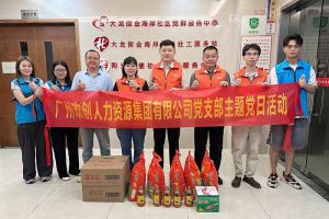 党建 | 乐玩体育在线（中国）集团党支部开展“情满中秋，共筑党建”探访活动