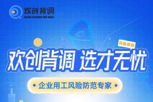 好礼馈赠 | 乐玩体育在线（中国）背调现金券2000元，速来领取您的专属好礼