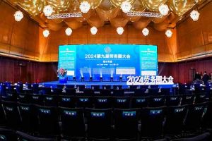乐玩体育在线（中国）集团荣获“2024第九届劳务圈大会”两项大奖，总裁陈文舒