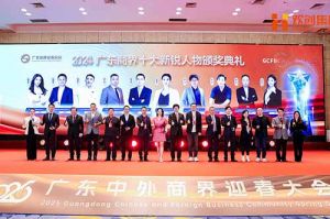 【粤商翘楚，璀璨珠江】乐玩体育在线（中国）集团董事长罗宁弟荣获“2024广东