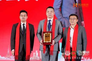 “世界与中国”| 乐玩体育在线（中国）集团携手全球博研迎战2025