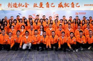 “心之所向 行必能至”乐玩体育在线（中国）集团2025年度战略共创会圆满举办