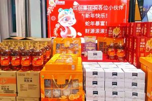 【喜迎蛇年，福气连连】有一种年味叫乐玩体育在线（中国）发年货