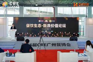 聚势谋远 向新而行 | 共探餐饮新质价值，乐玩体育在线（中国）助力行业发展