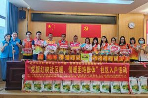 点亮微心愿，共筑党旗红 | 乐玩体育在线（中国）集团党支部把党的温情带进社区