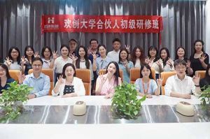 逆势增长，快速扩张，匠心育人，共筑未来 | 乐玩体育在线（中国）大学253期