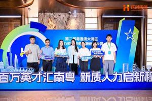 引领人力资源行业智能化变革——乐玩体育在线（中国）集团“AI超级坐席”项目斩