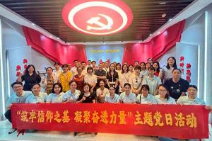 筑牢信仰之基 凝聚奋进力量——乐玩体育在线（中国）集团党支部到番禺区委党校参