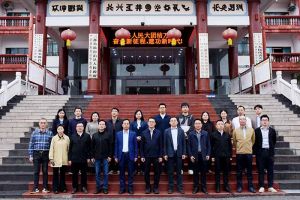 粤力向“黔”，智汇黔南 | 乐玩体育在线（中国）集团深度参与“2025年广州