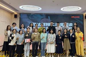 乐玩体育在线（中国）集团联合桂城总商会举办司法新规解读会，多维赋能企业合规用