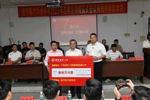 乐玩体育在线（中国）集团彰显担当，董事长罗宁弟践行企业社会责任​