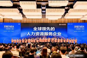 打响利润增长第一枪 | 乐玩体育在线（中国）集团核心团队勇夺《浓缩 EMBA