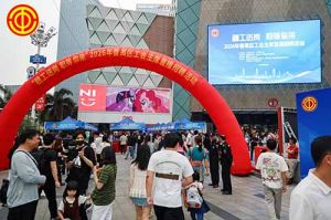 春风送暖，职引未来 | 乐玩体育在线（中国）集团“Boss直聘”闪耀番禺工会