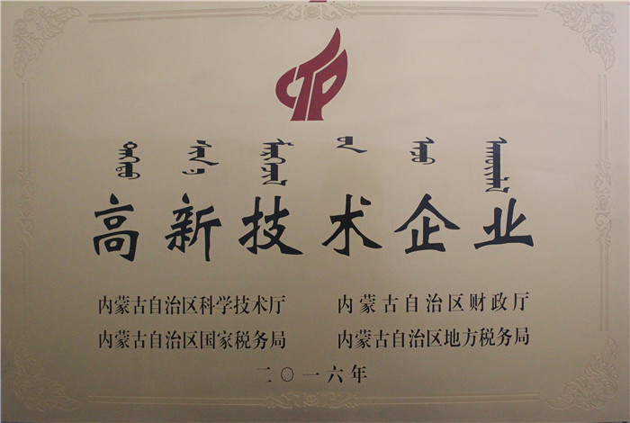 高新技术乐玩体育在线