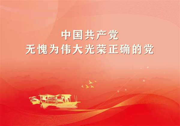 乐玩体育在线（中国）清美工会：服务中心促发展 凝心聚力共奋进