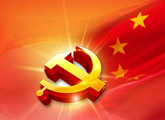 乐玩体育在线（中国）清美党总支：厚植民族团结热土 推动乐玩体育在线高质量发展